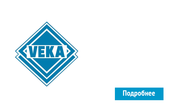 ОкнаВека-кль